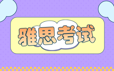 廣州新航道雅思培訓(xùn)機(jī)構(gòu)電話-地址